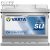 VARTA SLI Professional 12V 52Ah